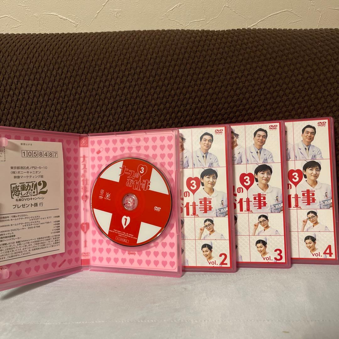 ナースのお仕事3(1)～(8)〈8枚組〉 DVD BOX ネイト