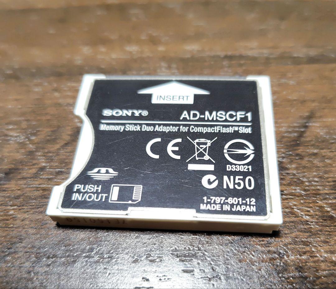 SONY メモリースティックデュオアダプタ AD-MSCF1