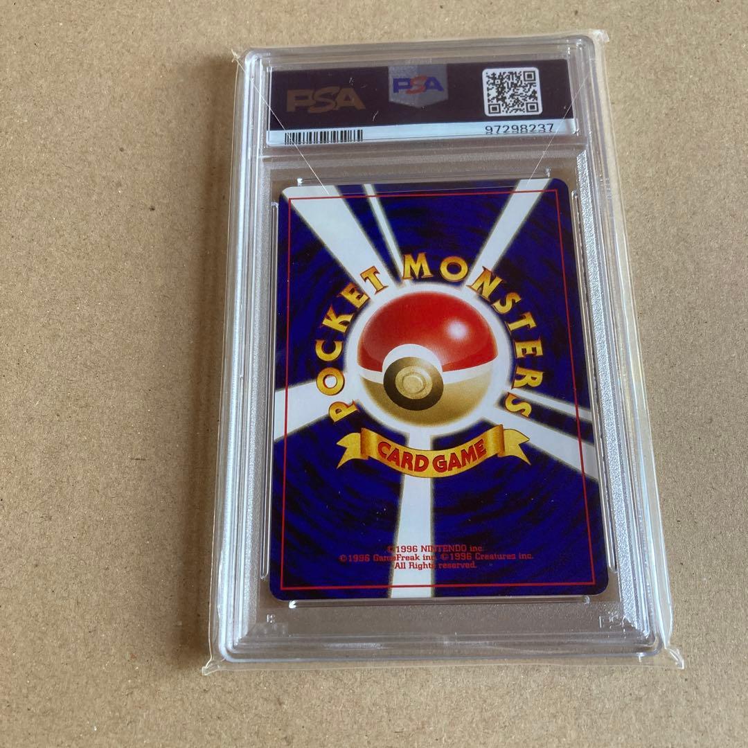 エーフィ　プレミアムファイル 旧裏　psa9