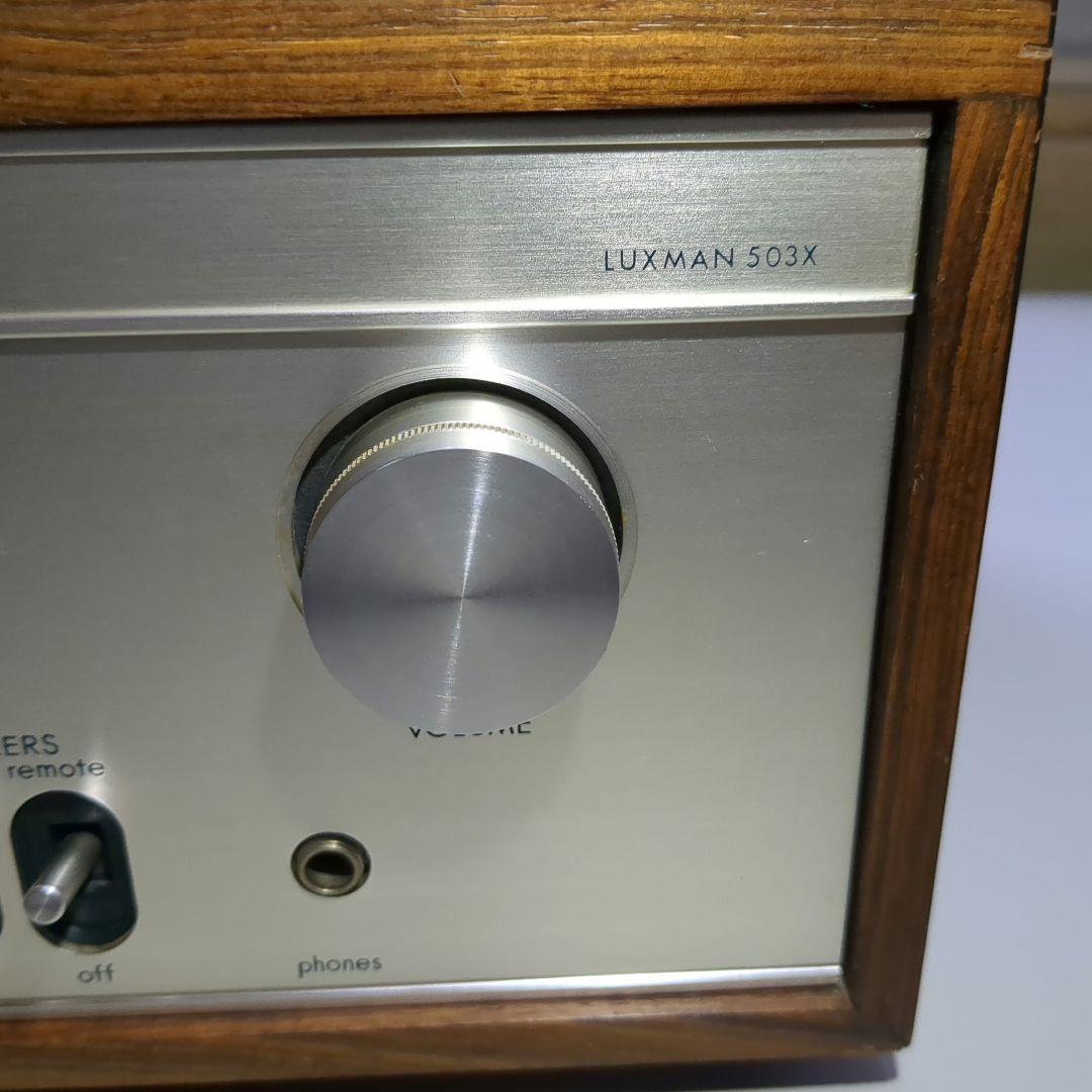 LUXMAN 503X プリメインアンプ