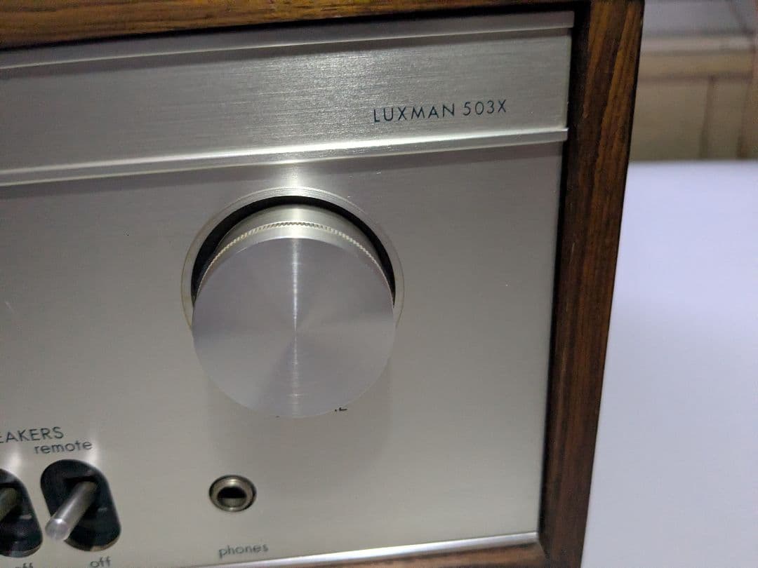 LUXMAN 503X プリメインアンプ