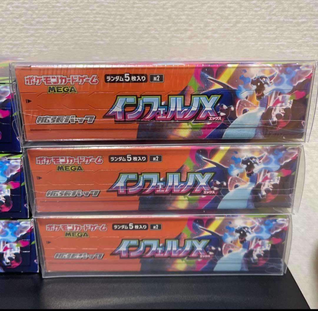 ポケモンカード　インフェルノルX シュリンク付き　ローダー付き　3BOXセット