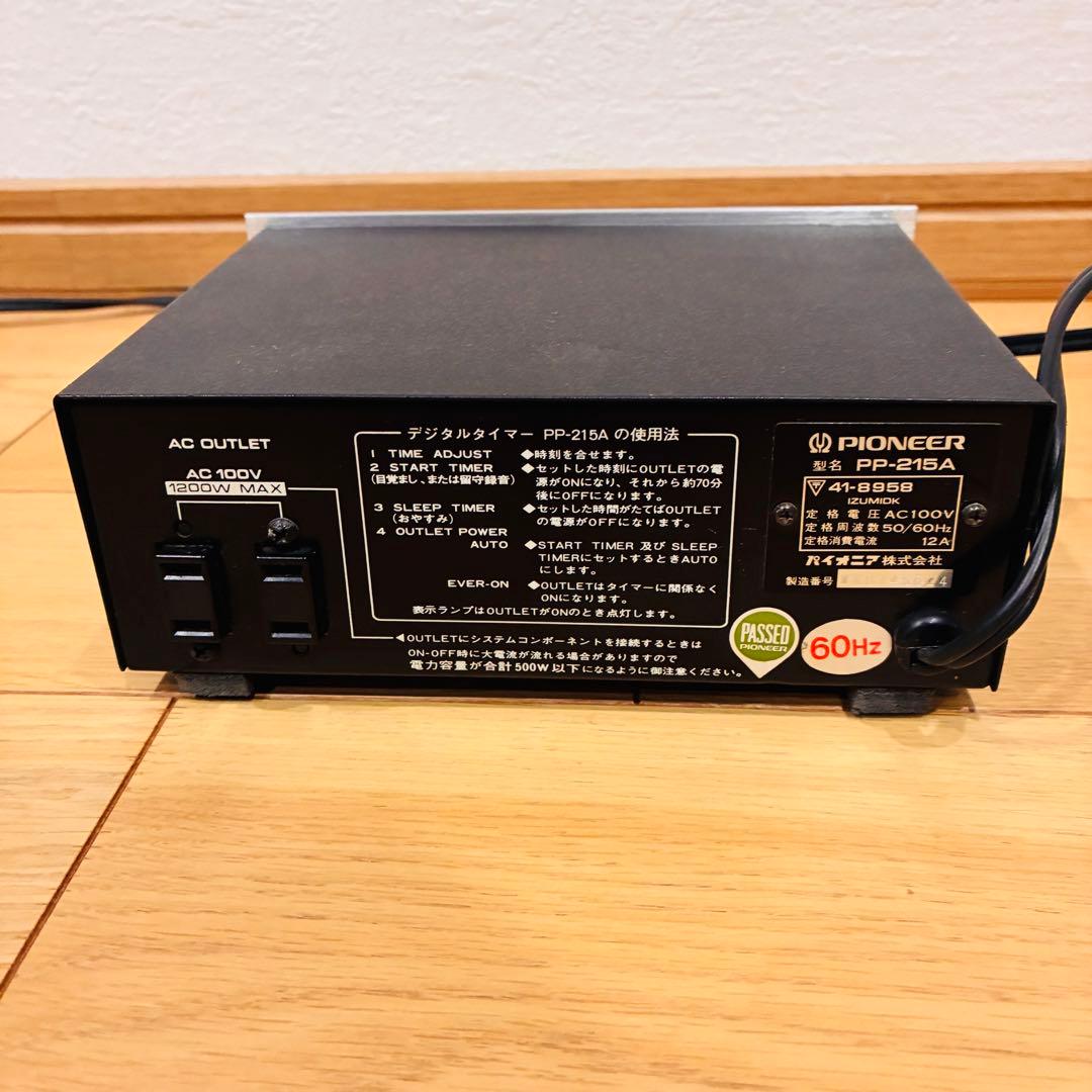 希少 Pioneer PP-215A パタパタ時計 デジタルタイマー レトロ