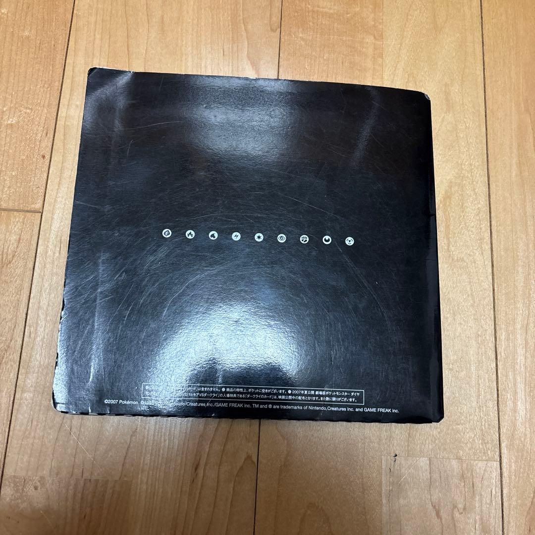 ポケモン映画 10周年プレミアムコレクション