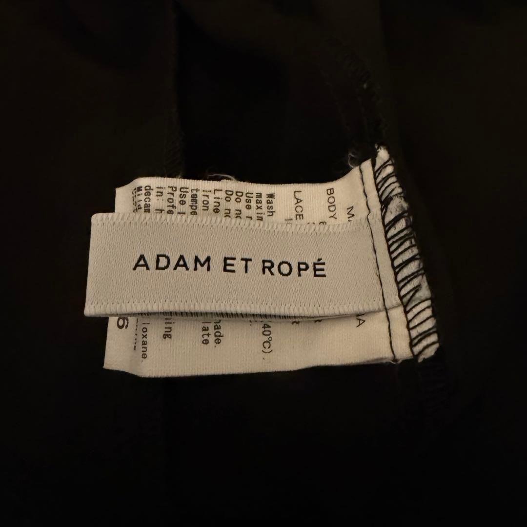 サイドレーストラックパンツ　アダムエロペ