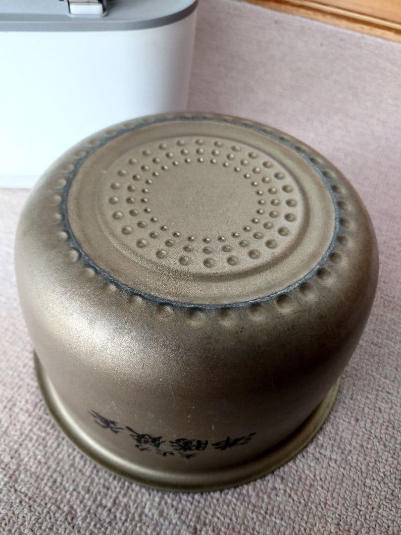 【2023年製】HITACHI 圧力＆スチーム IH炊飯器RZ-V100FM