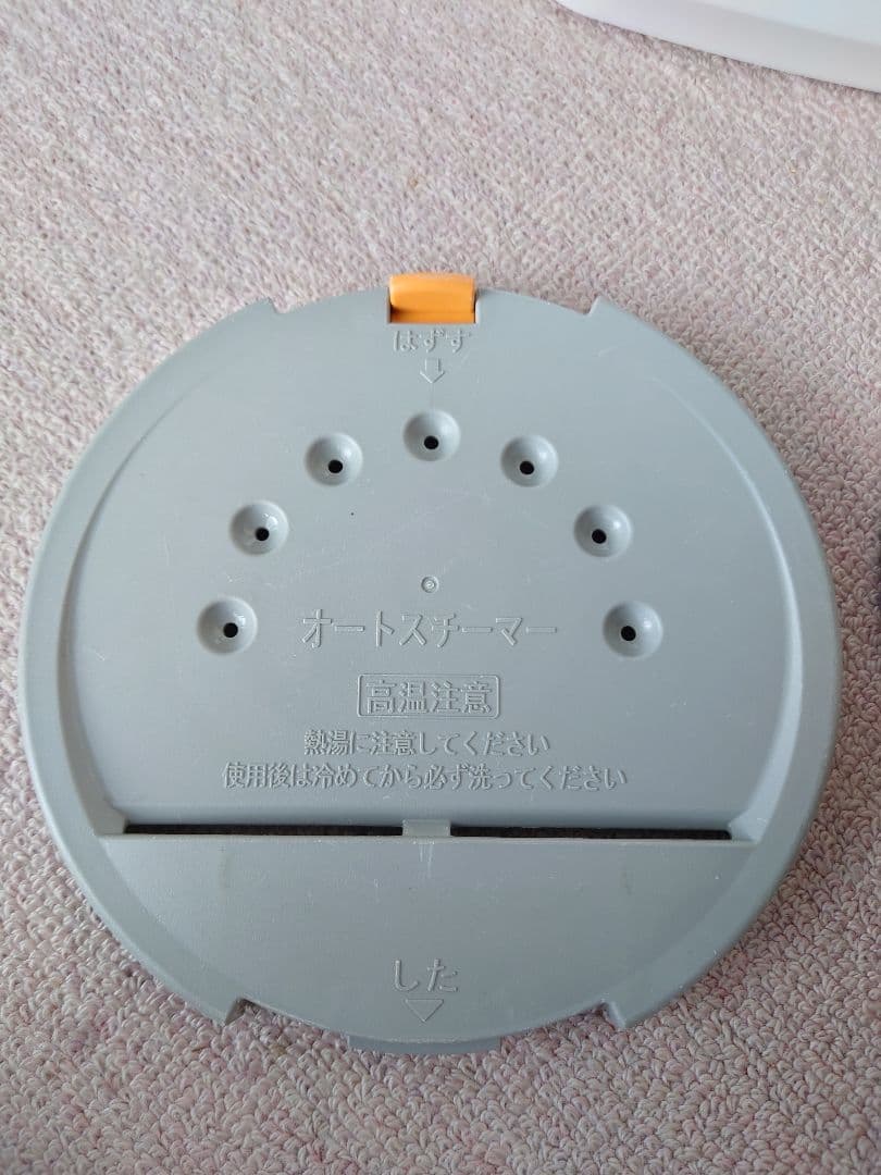 【2023年製】HITACHI 圧力＆スチーム IH炊飯器RZ-V100FM