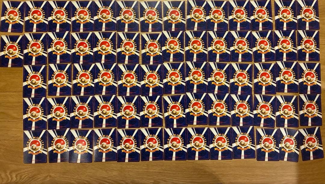 ポケモンカードゲーム セット 67枚以　旧裏　付き