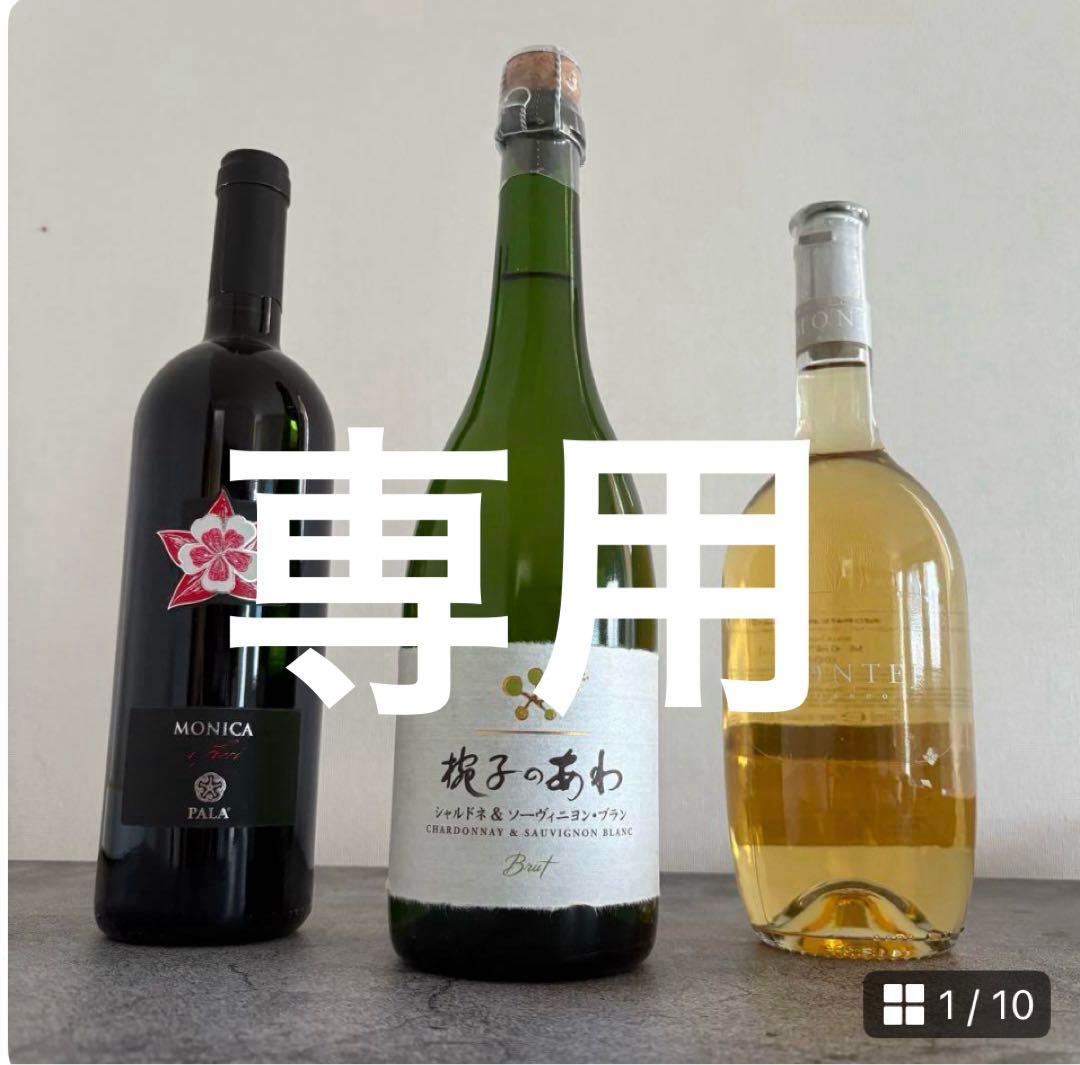 果実酒セット