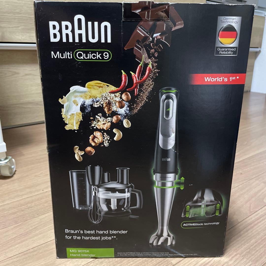 新品未使用 ブラウン MultiQuick9 ハンドブレンダー MQ9075X