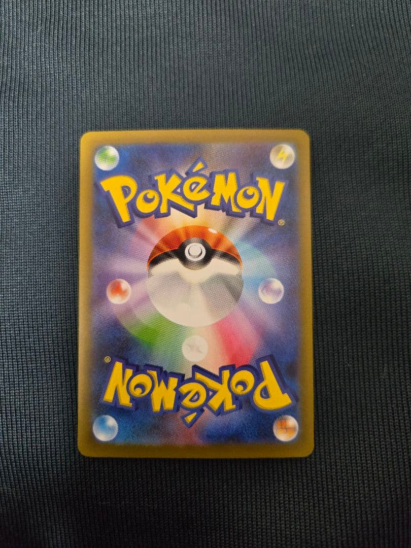 メガゲンガーex SAR センタリング良好