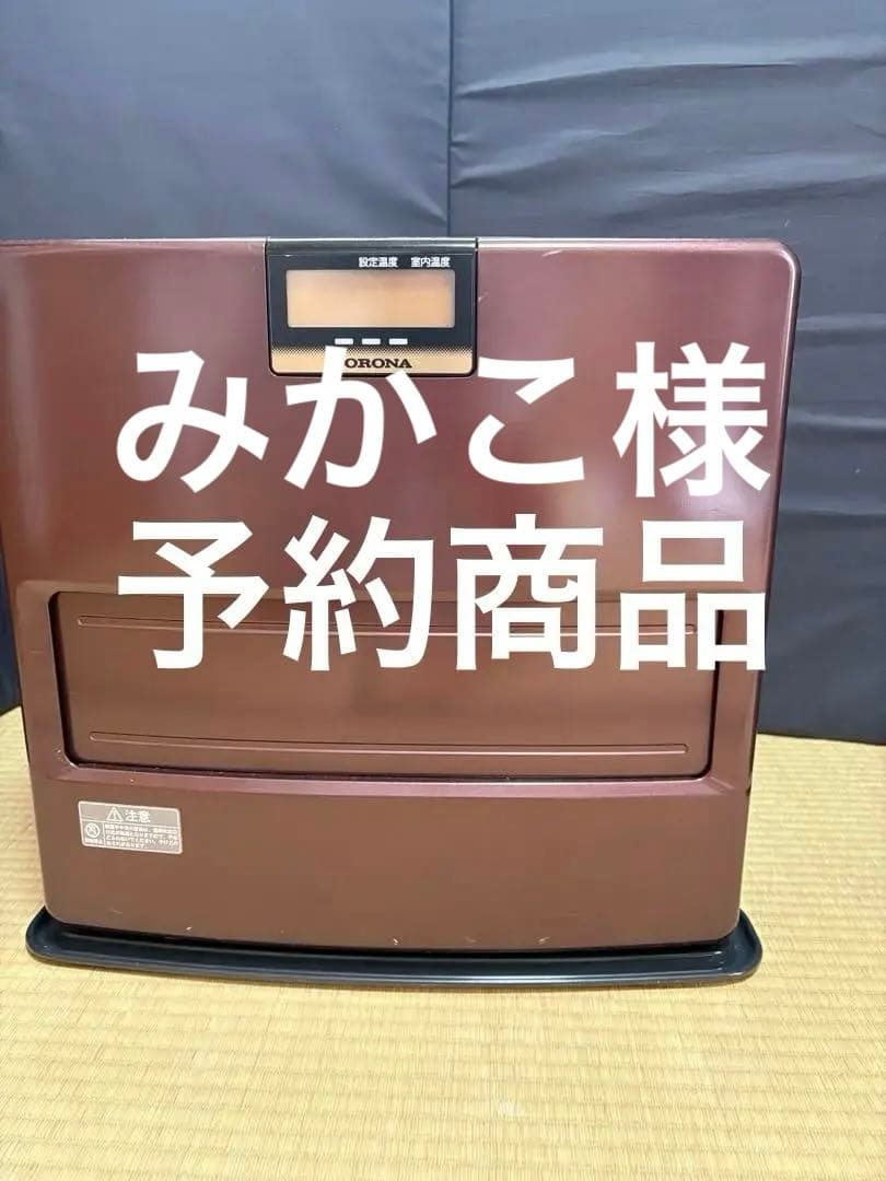 コロナ 石油ファンヒーター FH-VX4616BY