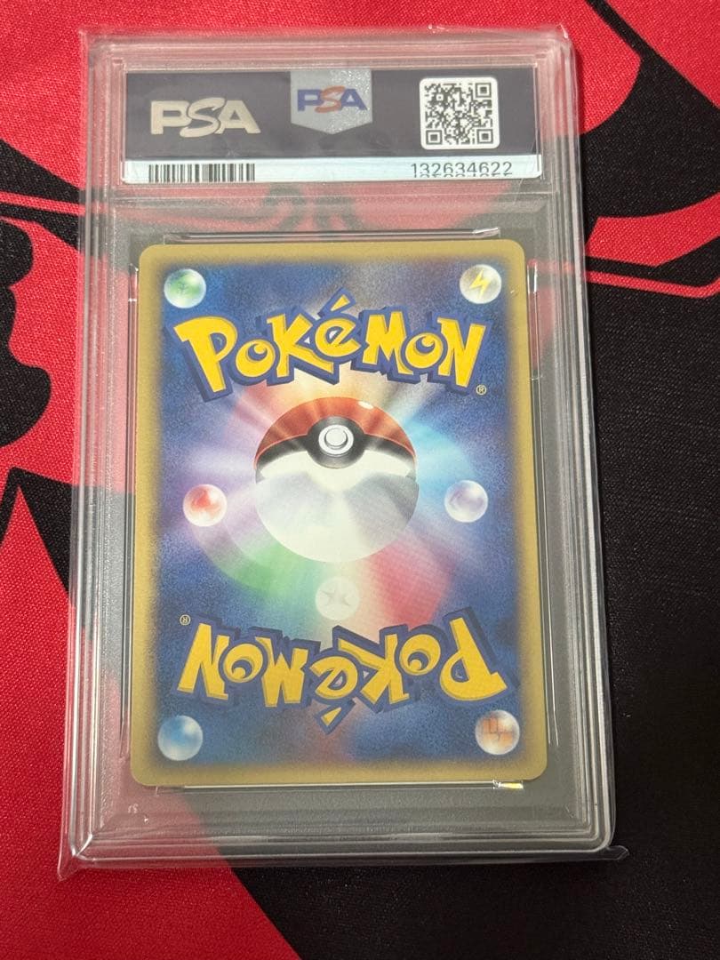ポケモンカード　ボスゴドラex adv psa9