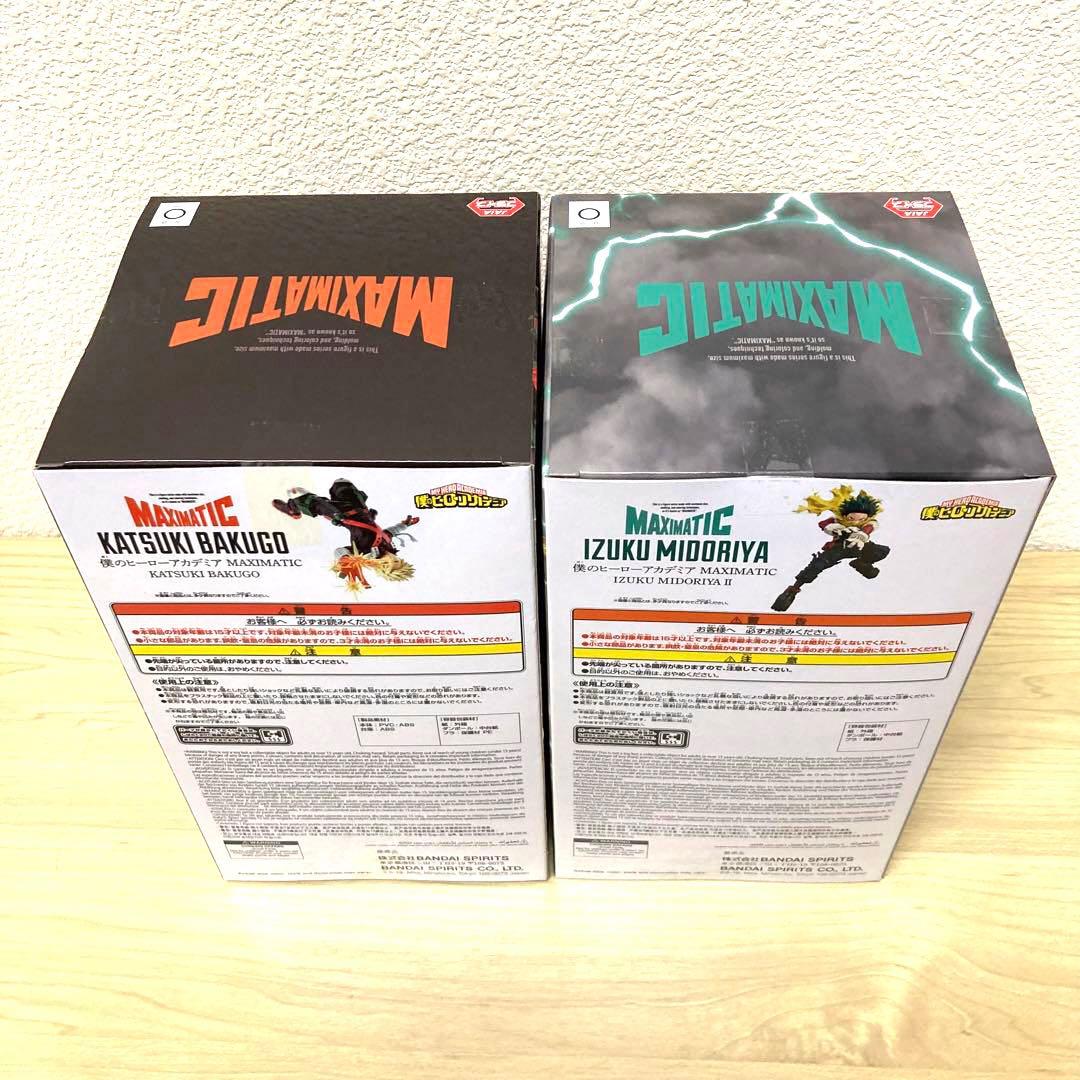 MAXIMATIC 爆豪勝己 & 緑谷出久 2体セット　新品未開封