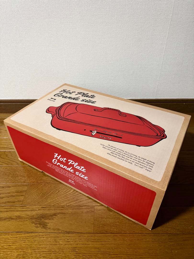 【完品新品未開封】仕切り鍋付き BRUNO ホットプレート BOE026-RD