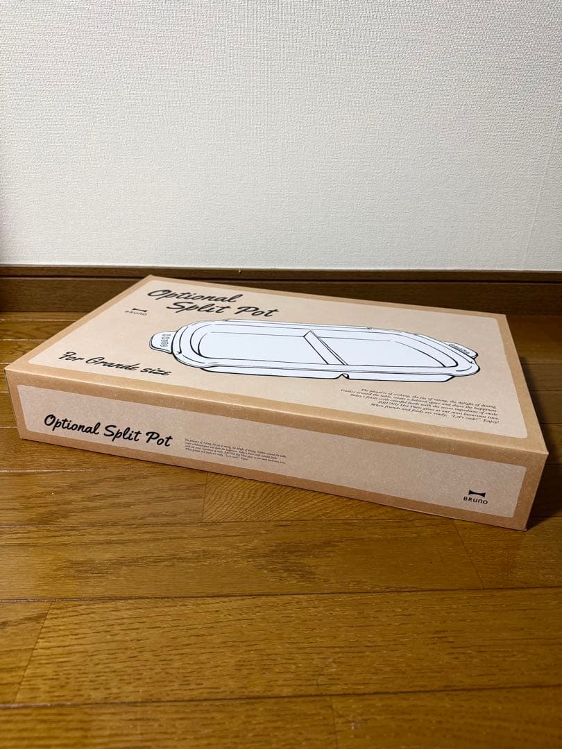 【完品新品未開封】仕切り鍋付き BRUNO ホットプレート BOE026-RD