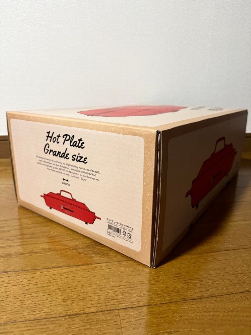 【完品新品未開封】仕切り鍋付き BRUNO ホットプレート BOE026-RD