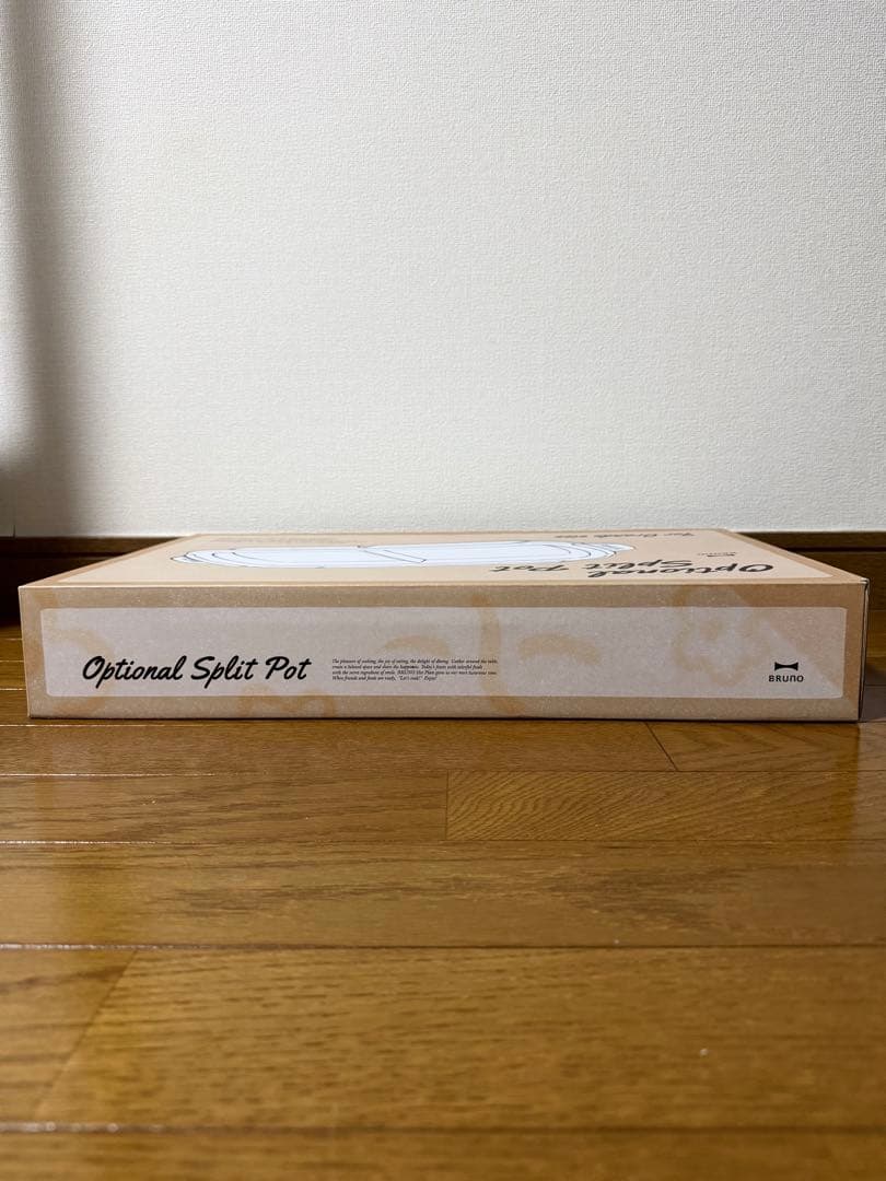 【完品新品未開封】仕切り鍋付き BRUNO ホットプレート BOE026-RD
