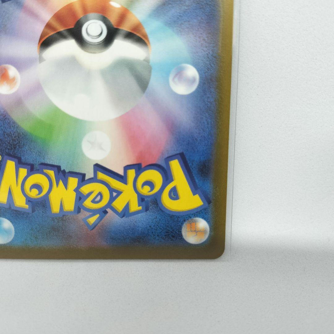 リーリエの決心 SR