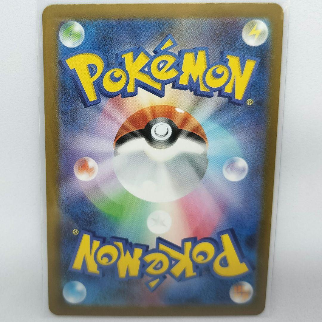 リーリエの決心 SR