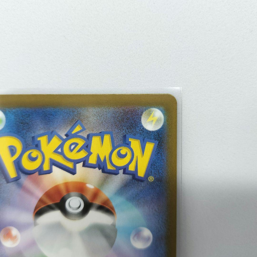 リーリエの決心 SR