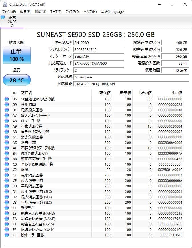 K*K様 グラボ付　DELL ワークステーション