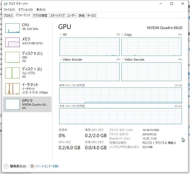 K*K様 グラボ付　DELL ワークステーション