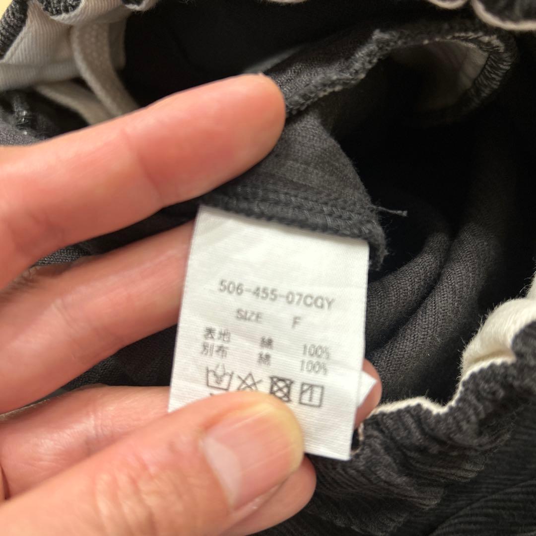 huis 遠州織物　シャトルコーデュロイバルーンパンツ　チャコールグレー