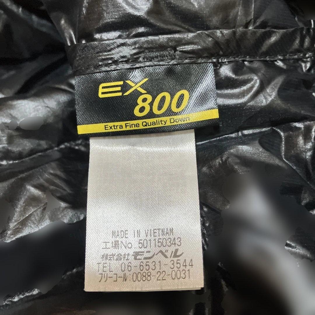 モンベルスペリオダウンベストＳ