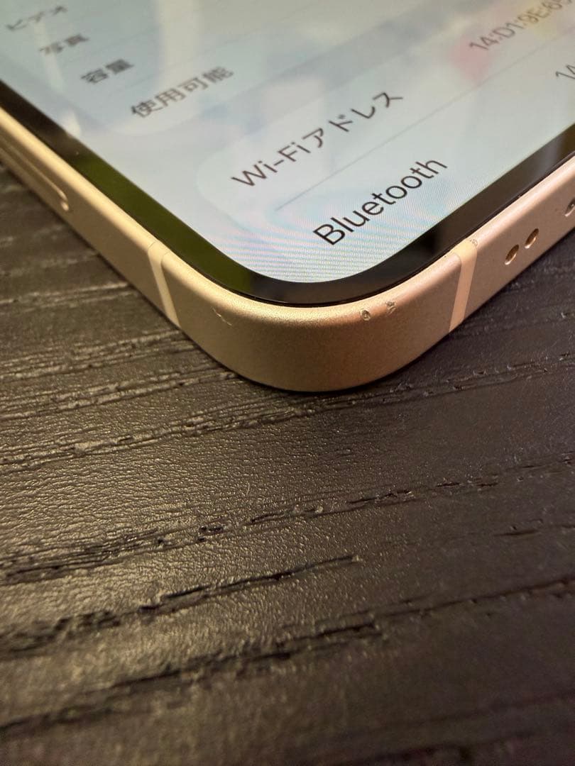 [SIMフリー]Apple iPhone 12mini 256GB