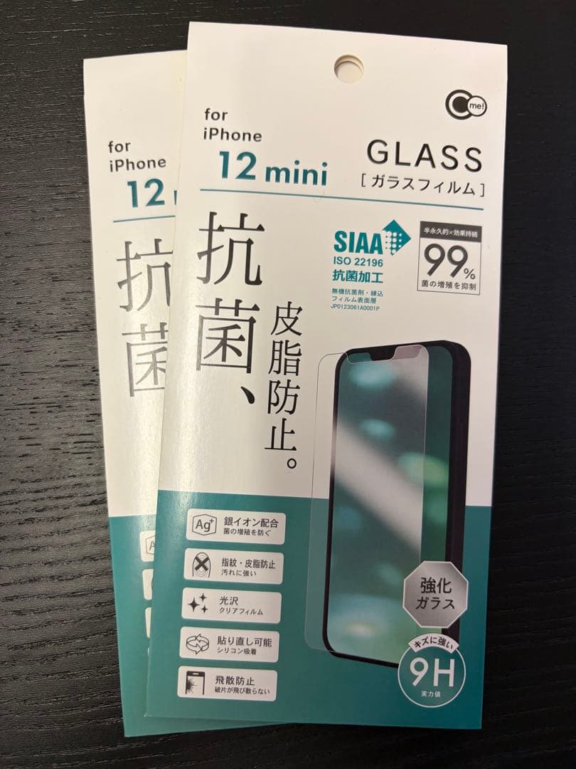 [SIMフリー]Apple iPhone 12mini 256GB
