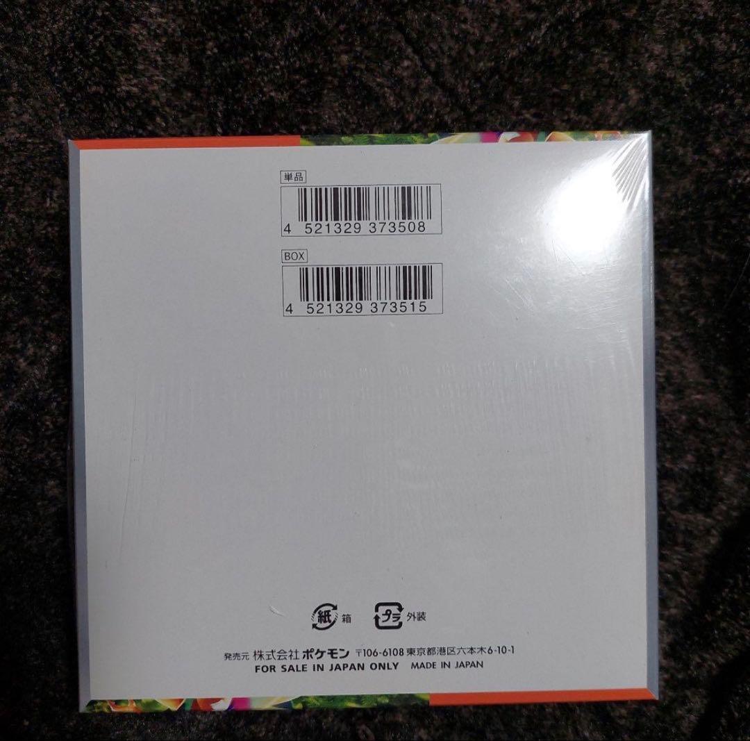 スカーレットex 新品未開封 シュリンク付き1BOX