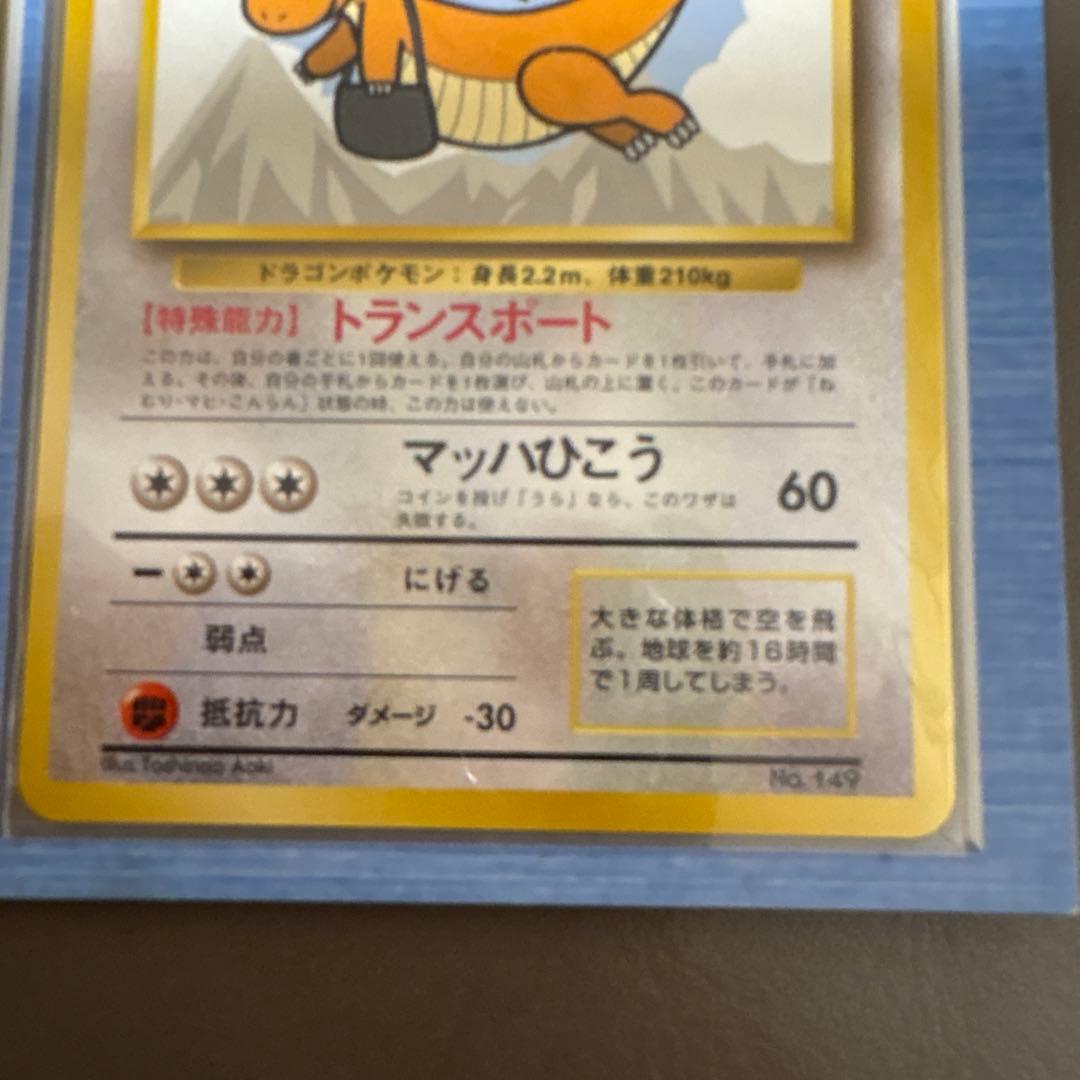 ANA ポケモンカード スペシャルバージョン