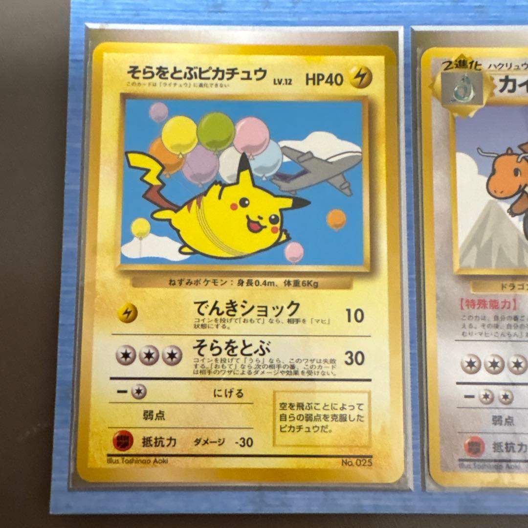 ANA ポケモンカード スペシャルバージョン