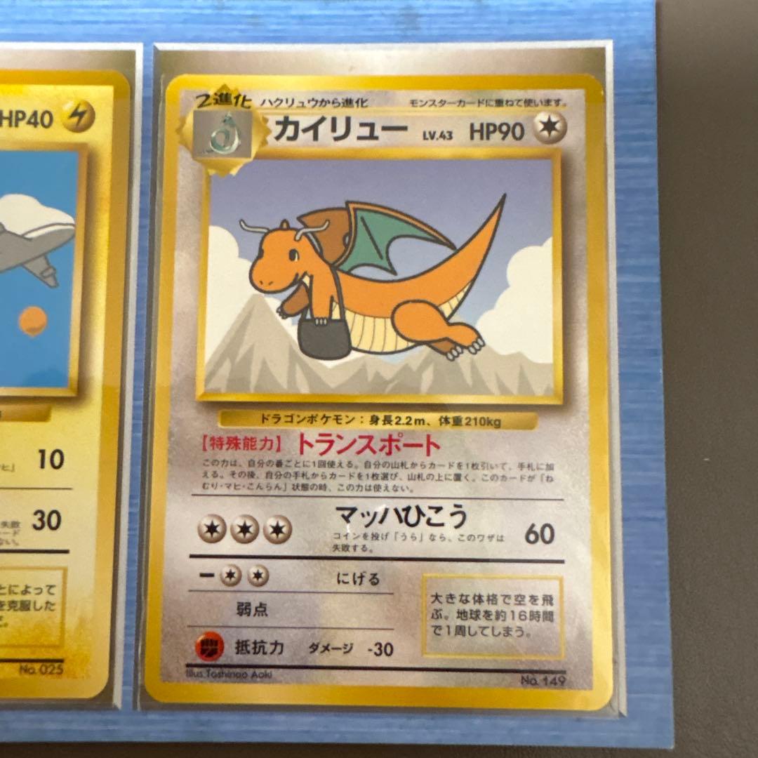 ANA ポケモンカード スペシャルバージョン