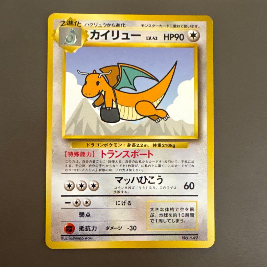 ANA ポケモンカード スペシャルバージョン