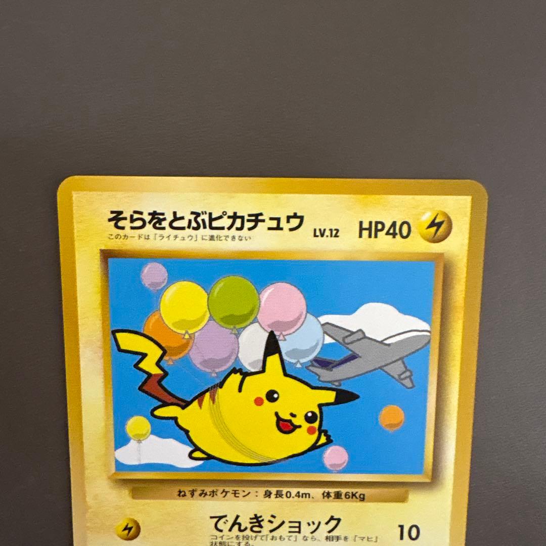 ANA ポケモンカード スペシャルバージョン