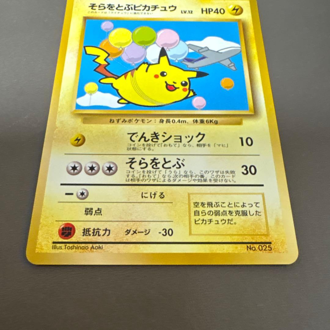 ANA ポケモンカード スペシャルバージョン