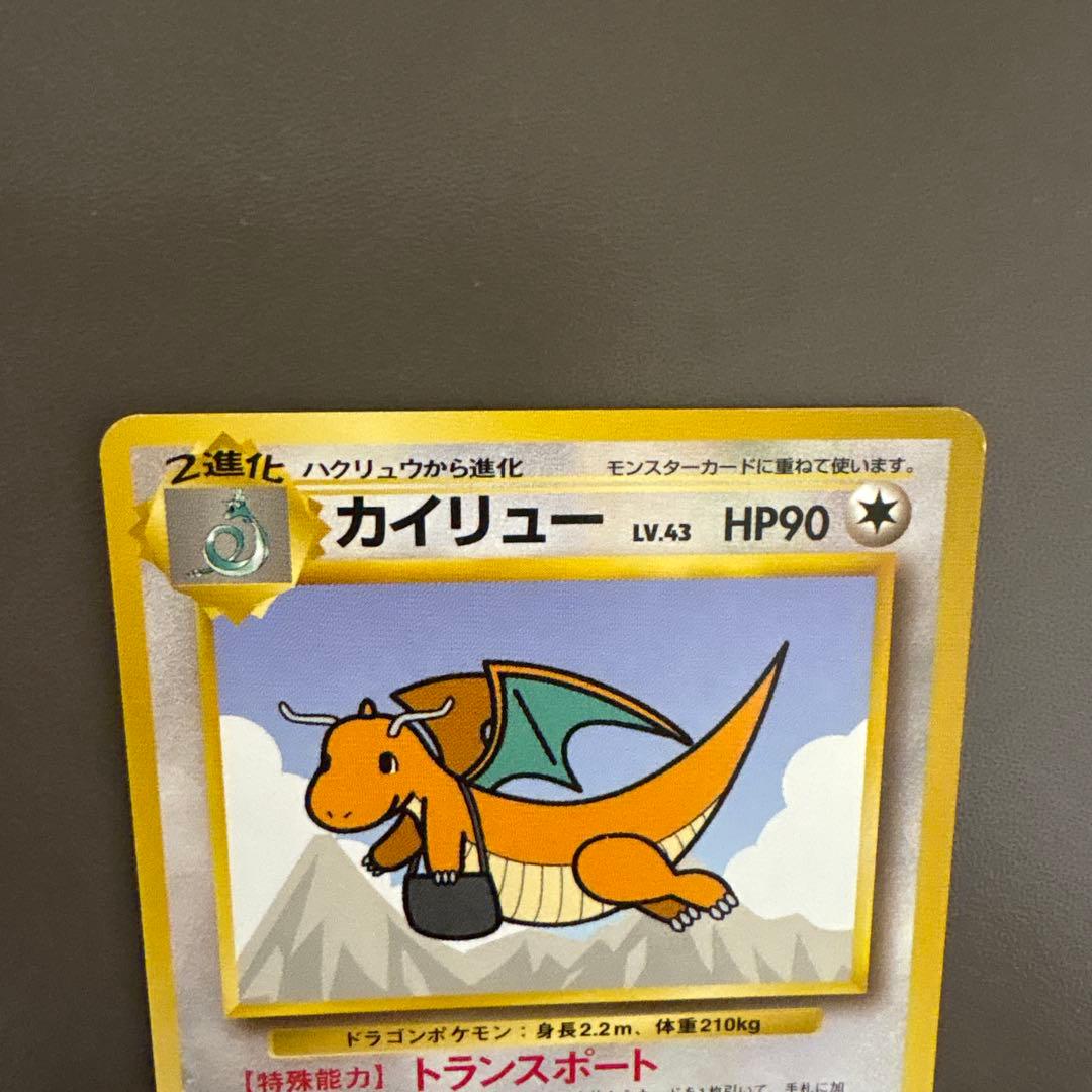 ANA ポケモンカード スペシャルバージョン