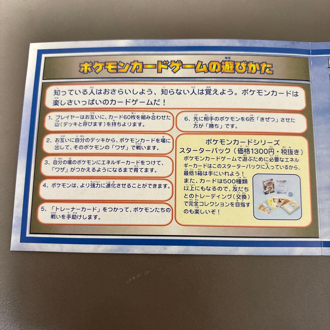 ANA ポケモンカード スペシャルバージョン