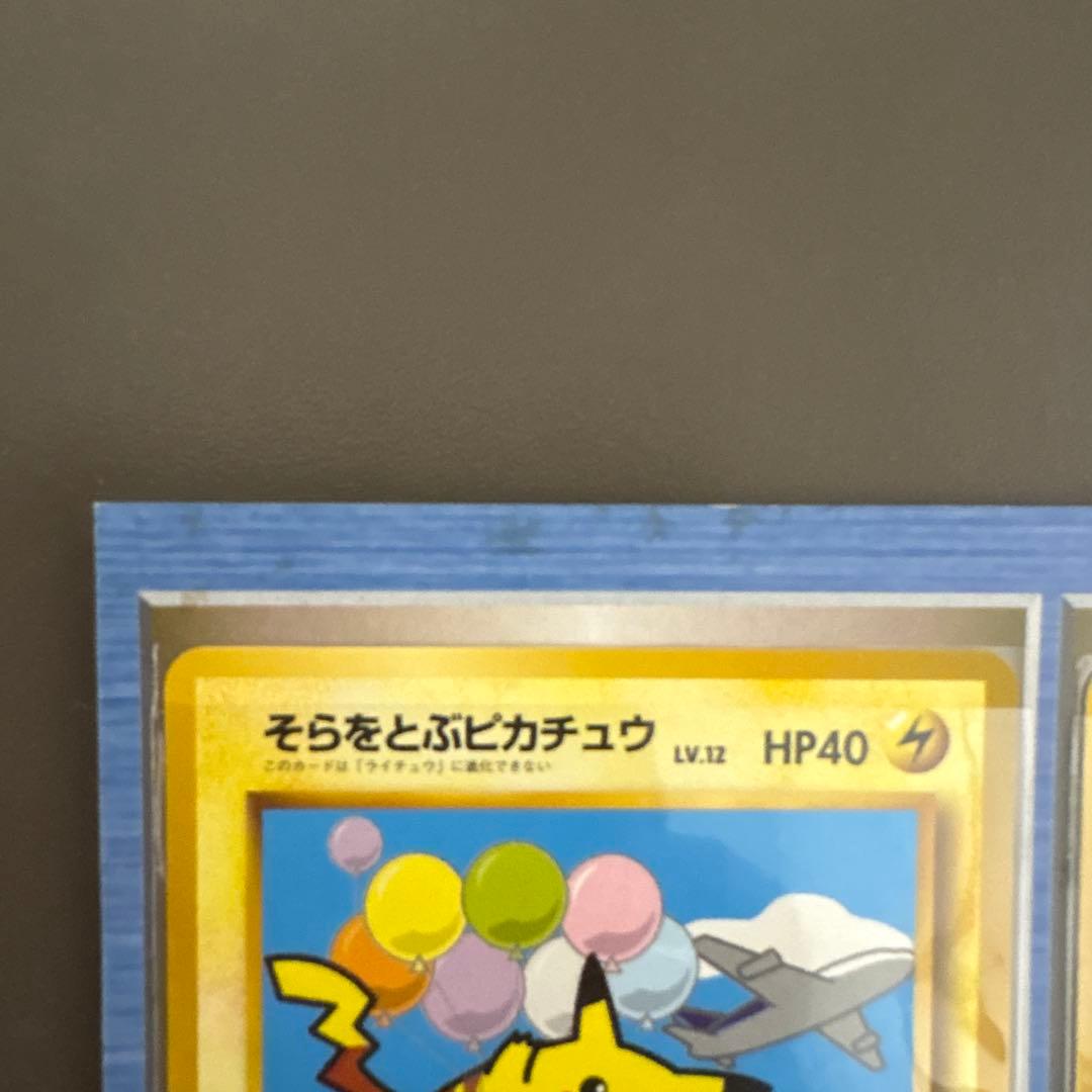 ANA ポケモンカード スペシャルバージョン