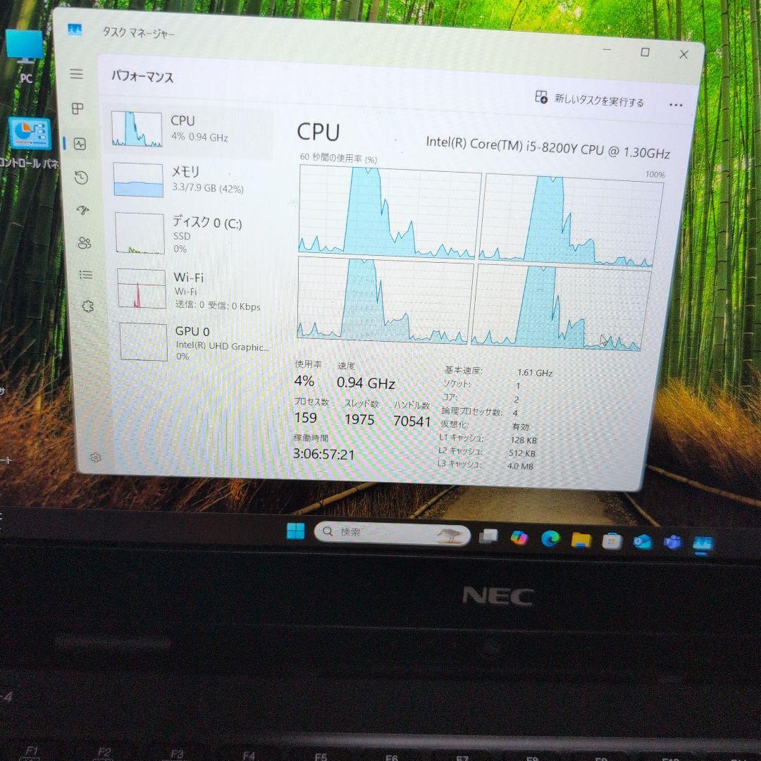 NEC ノートPC PC-VKT13HZG4