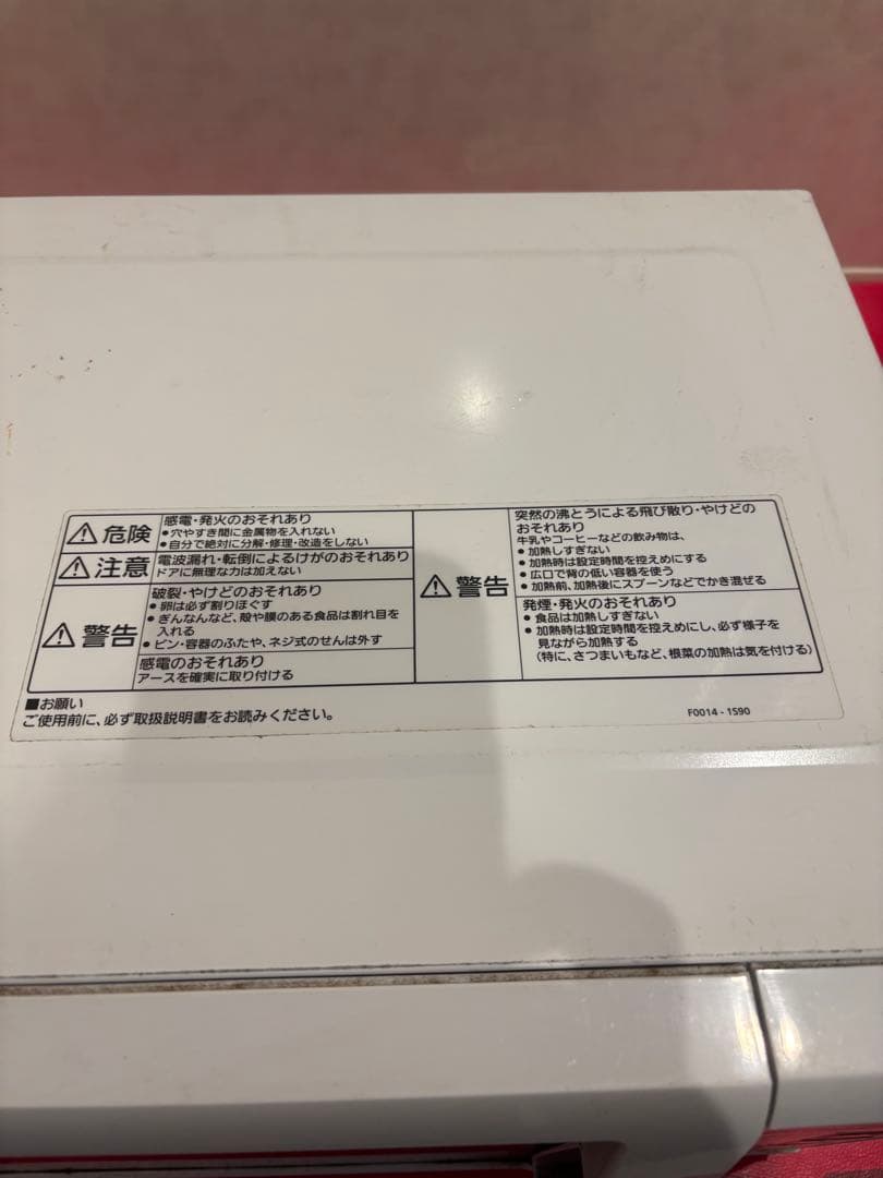 Panasonic 単機能電子レンジ