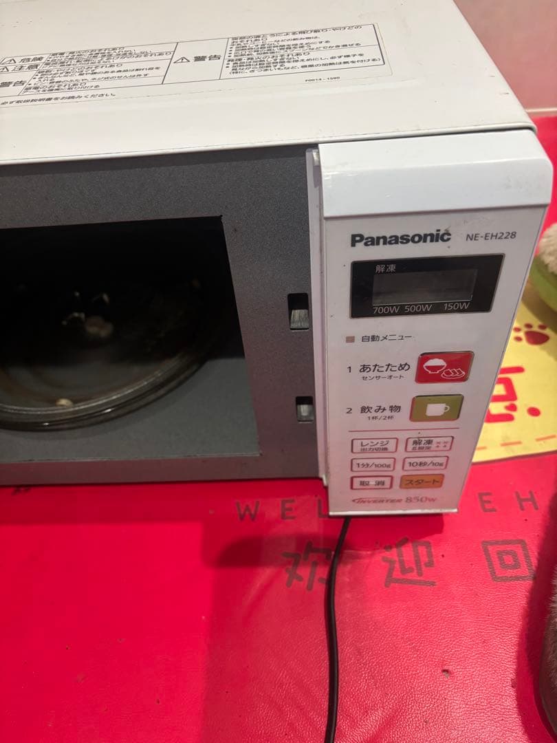 Panasonic 単機能電子レンジ