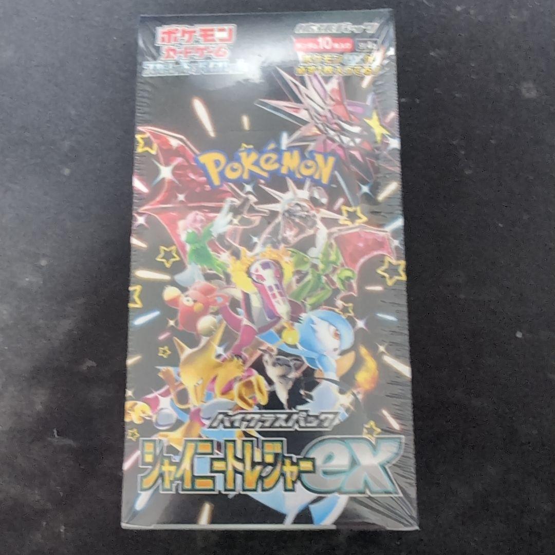 ポケモンカードゲーム シャイニートレジャーEX
