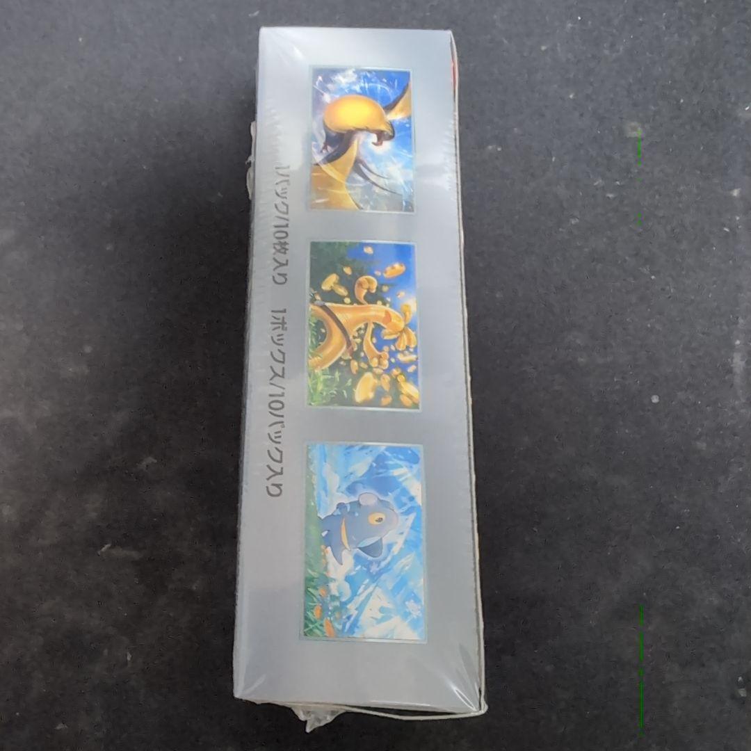 ポケモンカードゲーム シャイニートレジャーEX