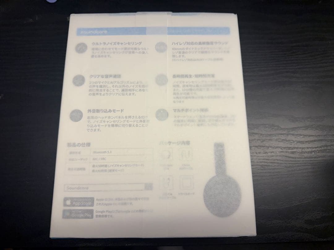 Soundcore Q30i ワイヤレスヘッドホン ブラック