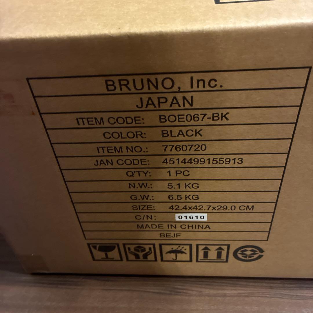 BRUNO スチーム＆ベイク トースター（ブラック）