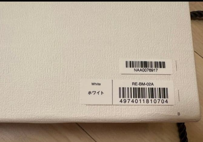 【新品未開封】ReFa リファビューテック ストレートアイロン ホワイト