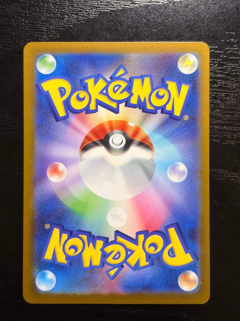 ポケモンカード　MEGAドリームex メガカイリュー ex MUR